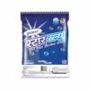 Swachha Star Blue Super White 5kg - Back Swachha Star Blue Super White Detergent Powder